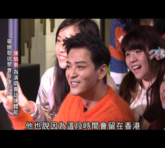 陳曉東 為演唱會訓練體能